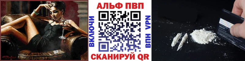 Купить где  Благодарный  Alfa_PVP СК 