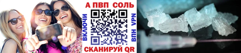 А ПВП крисы CK Благодарный
