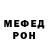 Амфетамин 97% M0B