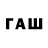 Экстази 250 мг Paul Fishman