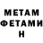Метадон VHQ Hamve