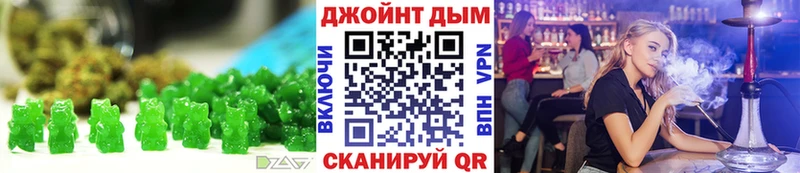 Canna-Cookies марихуана  Купить где  Благодарный 