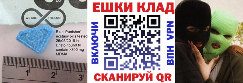 Купить где  Благодарный  Экстази ешки 
