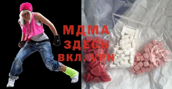 mdpv Каменка