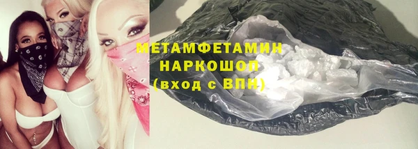 Альфа ПВП Каменногорск