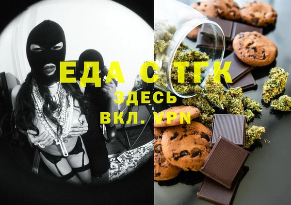 Альфа ПВП Каменногорск