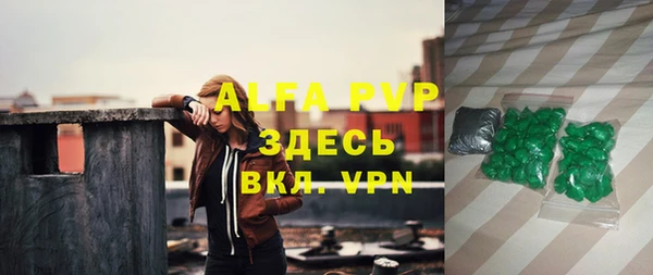 Альфа ПВП Каменногорск