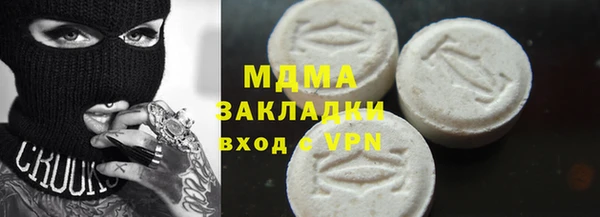 Альфа ПВП Каменногорск