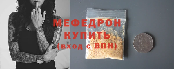 mdpv Каменка