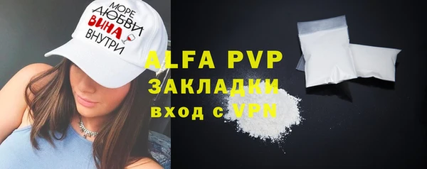a pvp Каменск-Шахтинский