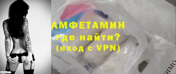 Альфа ПВП Каменногорск