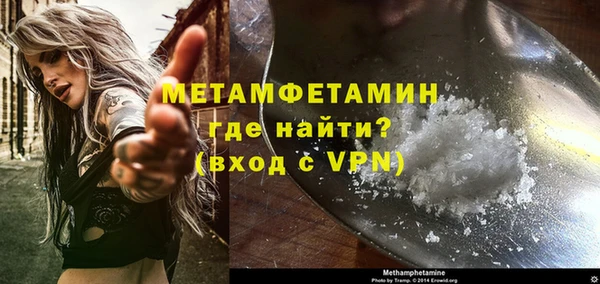 Альфа ПВП Каменногорск