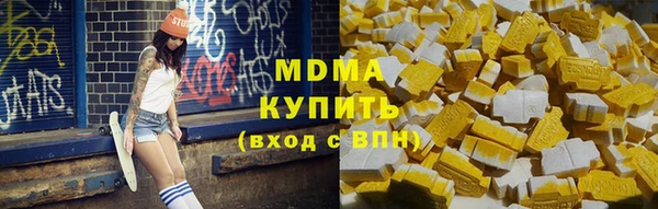 Альфа ПВП Каменногорск