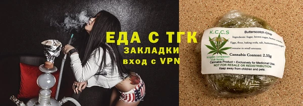 Альфа ПВП Каменногорск
