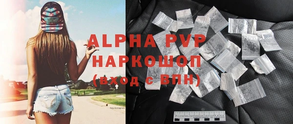 mdpv Каменка
