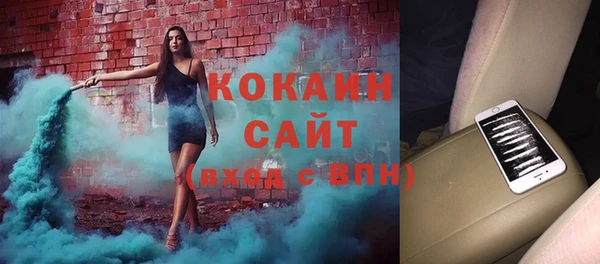 Альфа ПВП Каменногорск