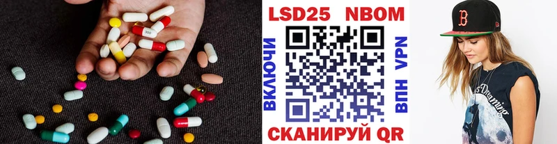 Купить где  Благодарный  Лсд 25 экстази кислота 