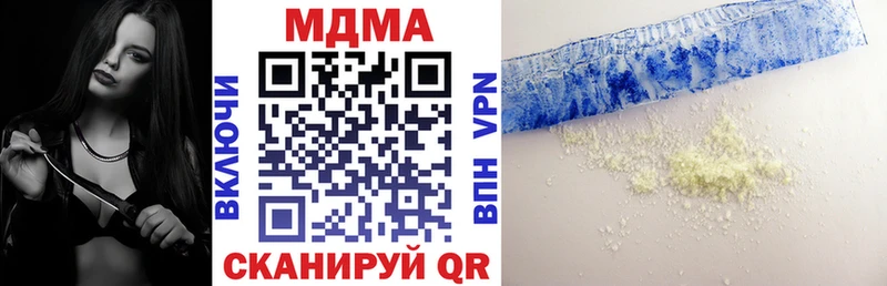 MDMA Molly  Купить  Благодарный 