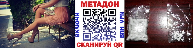 Купить закладки  Благодарный  Метадон methadone 