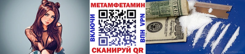 Купить  Благодарный  МЕТАМФЕТАМИН пудра 