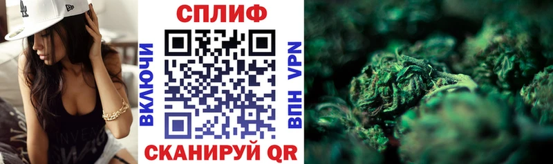Конопля планчик  Купить где  Благодарный 